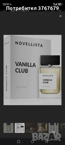 Novellista vanilla Club Парфюм 75 мл