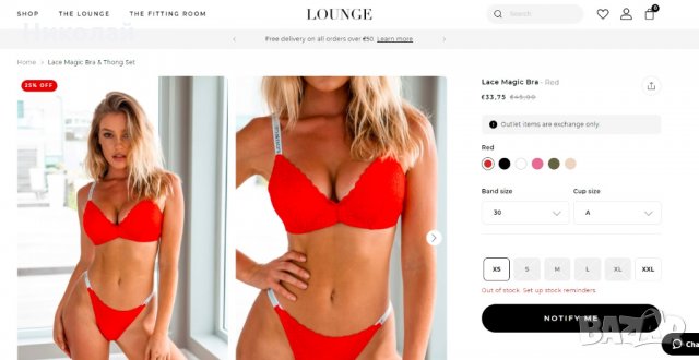 Lounge сутиен, снимка 11 - Бельо - 33992394