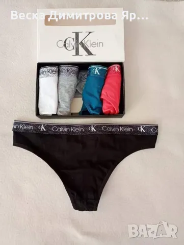 Дамски прашки тънък ластик в кутия , снимка 2 - Бельо - 49880259