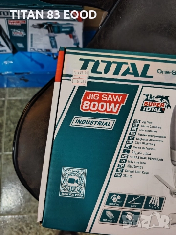 Прободен трион-зеге TOTAL Industrial, 800 W, 100 мм, снимка 3 - Други инструменти - 52612678