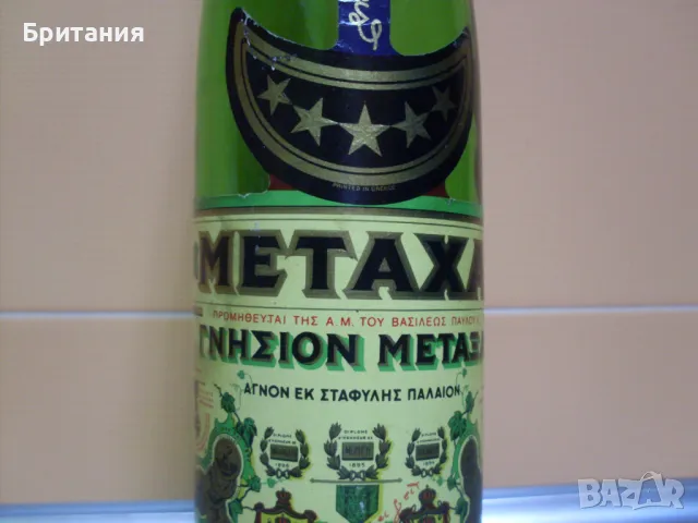 Колекционерски шишета., снимка 2 - Колекции - 49085979