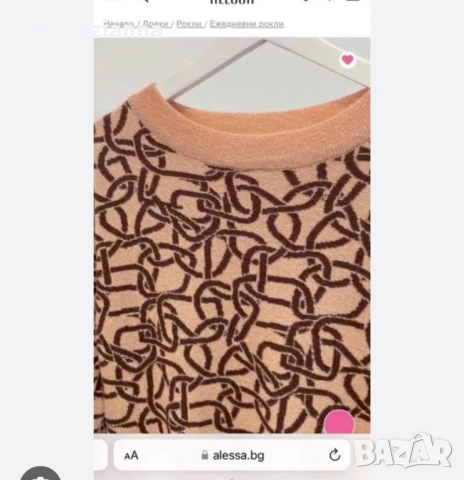 ALESSA Luxury Пуловер-Рокля плетиво - S, снимка 2 - Блузи с дълъг ръкав и пуловери - 53242512