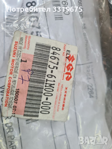 Уплътнение за сузуки СХ-4.Suzuki SX-4 S Cross, снимка 2 - Части - 36221493