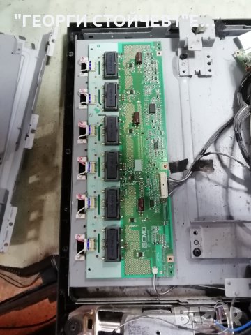 SONY    KDL-26S3000  СЪС СЧУПЕН ДИСПЛЕЙ, снимка 9 - Части и Платки - 35799344