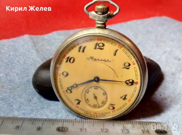 МЪЛНИЯ с КОРАБ Стар РУСКИ ДЖОБЕН ЧАСОВНИК МОЛНИЯ СДЕЛАНО в СССР РАБОТЕЩ Колекционерски МОДЕЛ 49108, снимка 7 - Джобни - 48275629