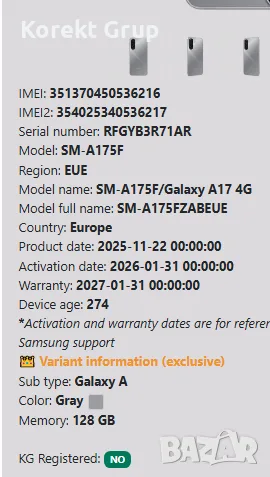 Samsung Galaxy A17 5G 128GB 4GBте, снимка 2 - Samsung - 55773216