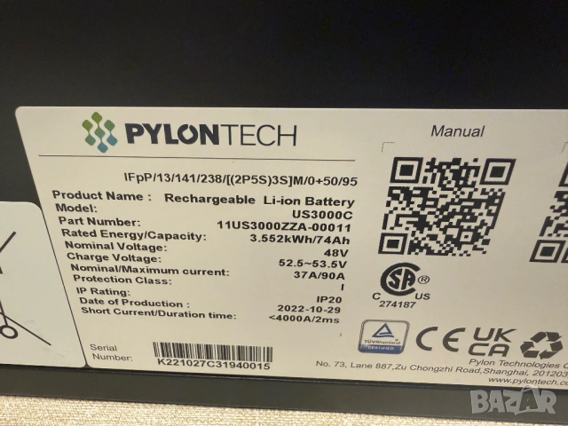 Литиева батерия LV Pylontech US3000C 3,5kWh 48V подходяща за Солрни Системи, снимка 6 - Друга електроника - 53661617