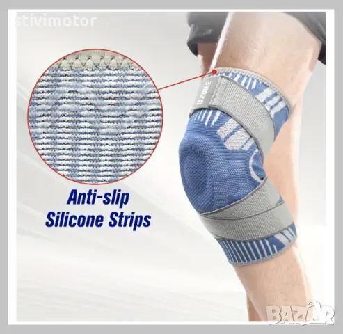 НАКОЛЕНКА ОРТЕЗА Регулируема коляно - Компресорна НОВО., снимка 5 - Спортна екипировка - 49320810