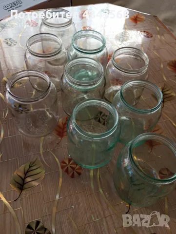 Буркани нови 