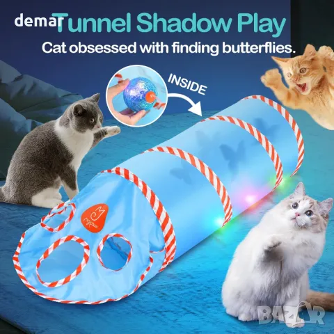 Migipaws Интерактивна играчка за котки, движеща се сянка, пеперудени пера, тунел, акумулаторна, снимка 6 - За котки - 47503214