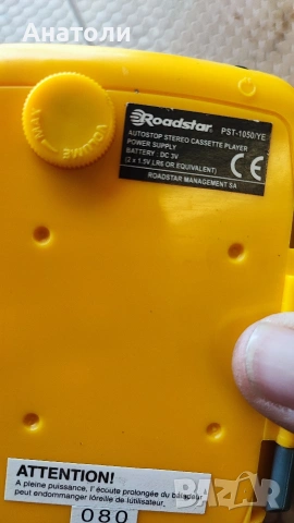 Уокмен Roadstar , снимка 3 - Радиокасетофони, транзистори - 53462928