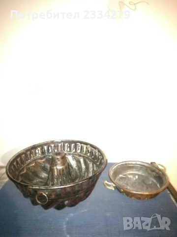 Стари френски медни съдове 