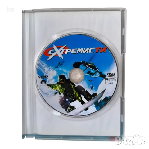 Екстремисти DVD с бг аудио, снимка 3 - DVD филми - 55791853