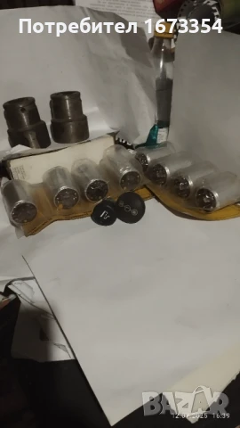 Ретро части, снимка 2 - Антикварни и старинни предмети - 50998873