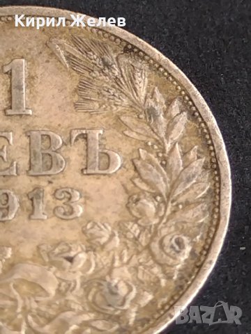 Сребърна монета 1 лев 1913г. КНЯЖЕСТВО БЪЛГАРИЯ ФЕРДИНАНД ПЪРВИ ЗА КОЛЕКЦИОНЕРИ 28415, снимка 2 - Нумизматика и бонистика - 41517884