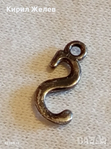 Сребърен талисман буква S подходящто бижу за ежедневието 52380, снимка 5 - Колиета, медальони, синджири - 52735635