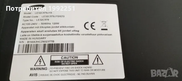 Power Board P3237F1_ASM. Свален от Телевизор Samsung LE32C579J1S. С неработещ Main Board. , снимка 3 - Части и Платки - 47347874