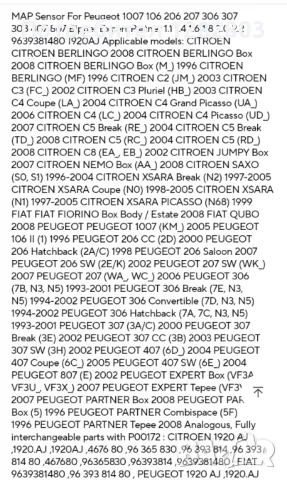 MAP сензор Датчик за абсолютно налягане Нов, снимка 5 - Части - 49146371