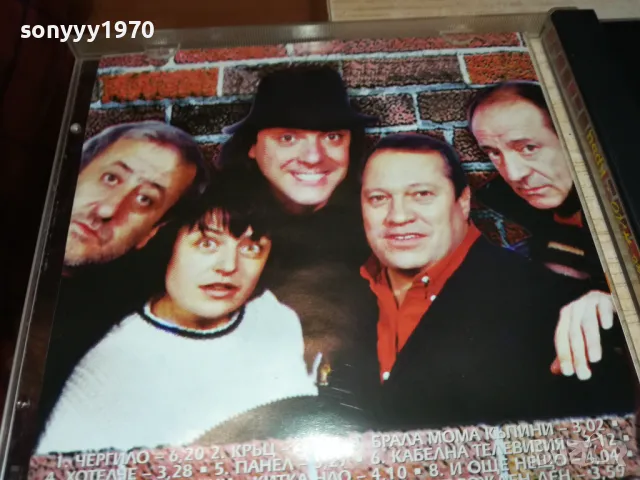 КЛУБ НЛО КРЪЦ-ОРИГИНАЛНО ЦД 2703251605, снимка 12 - CD дискове - 49664044