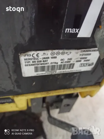 Машина за почистване на магазин офис склад , снимка 2 - Други машини и части - 48887313