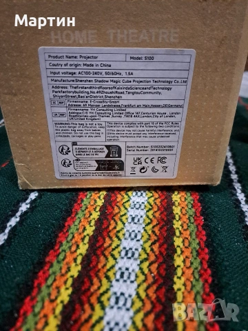 Проектор, снимка 5 - Аудиосистеми - 53597422