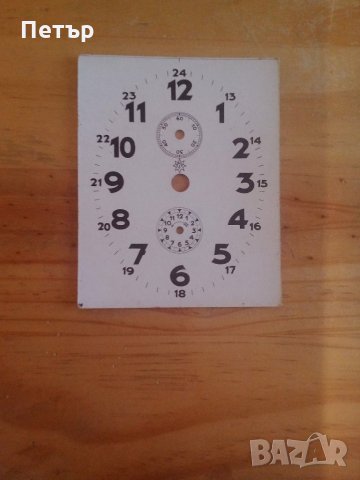 Циферблати  за будилник "Junghans"