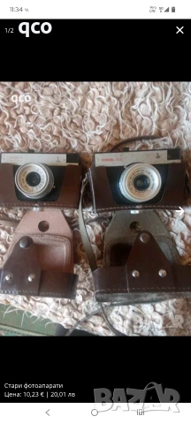 Лентови фотоапарати 