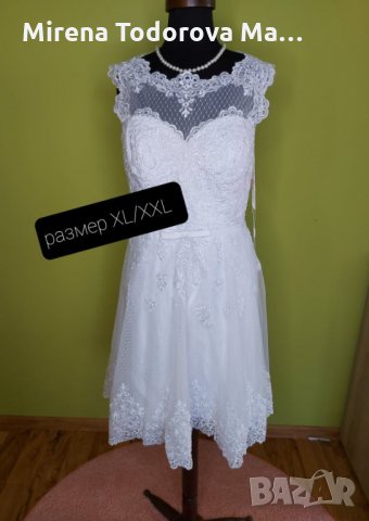 Сватбена рокля XL/XXL