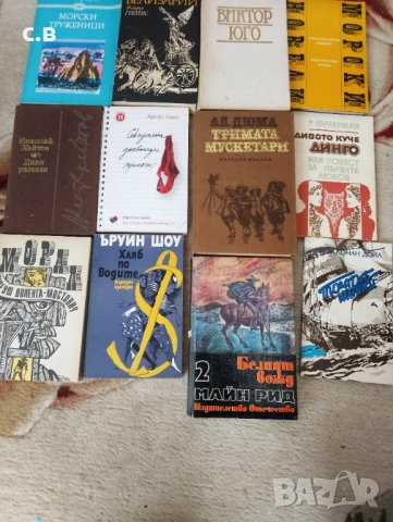 Книги на български, снимка 2 - Художествена литература - 53581377