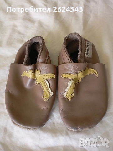 Пантофи Ненито barefoot - 23/24 номер 