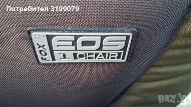Шаранджийски сгъваем стол FOX EOS 1, снимка 7 - Екипировка - 52615149