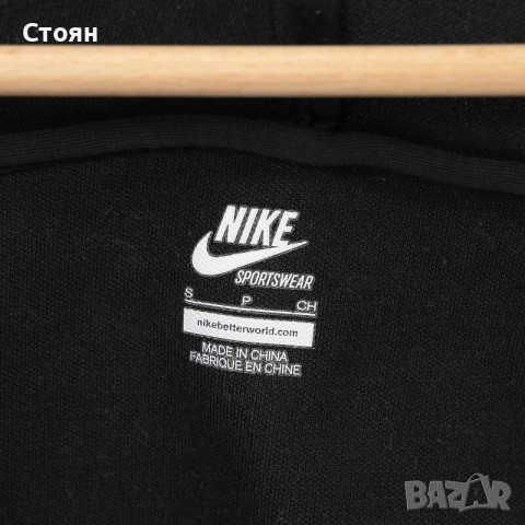 Дамско Vintage Nike Track Top Горнище, снимка 2 - Спортни екипи - 51374792