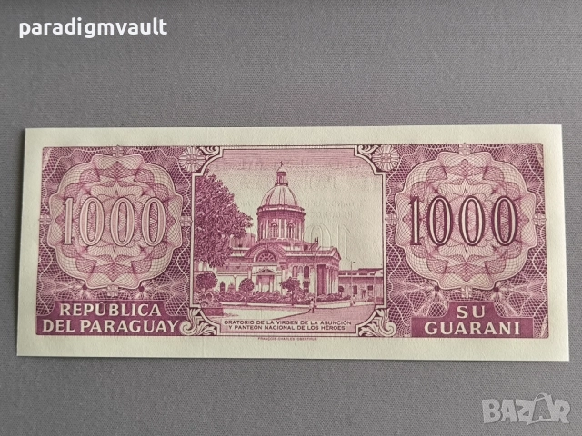 Банкнота - Парагвай - 1000 гуарани (юбилейна) UNC | 2002г., снимка 2 - Нумизматика и бонистика - 52672735
