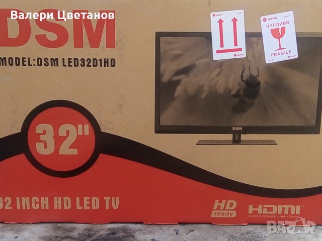 телевизор  DSM  LED32D1HD   на части, снимка 1 - Телевизори - 39799166