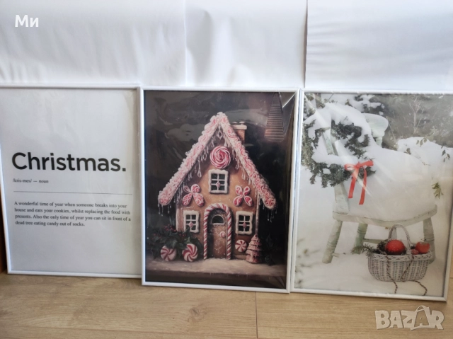 Коледна украса,коледни картини/фотография, снимка 7 - Декорация за дома - 52502211