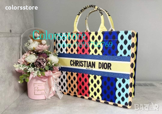 Луксозна чанта Christian Dior код SG245, снимка 2 - Чанти - 37809197