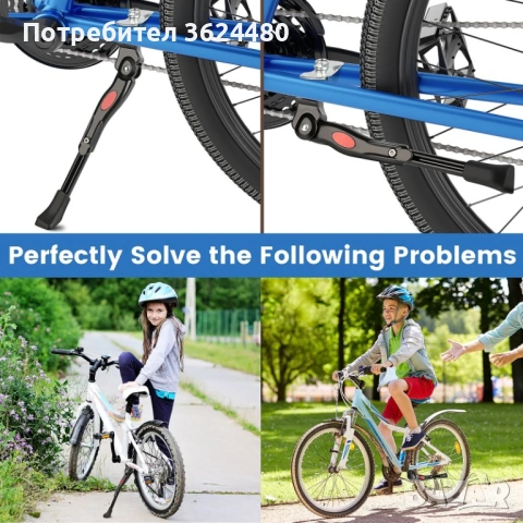 Степенка за детско колело Регулируема 4424, снимка 5 - Аксесоари за велосипеди - 53369047