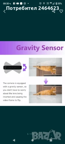 Power bank с вградена скрита камера, снимка 4 - Камери - 51279685