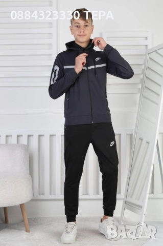 Екипи ТЕРА – дамски, мъжки и детски на топ цени, снимка 13 - Детски комплекти - 51749772