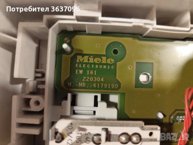управляващ панел за Miele W 2659, снимка 3 - Перални - 55755573