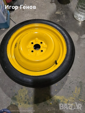 резервна гума тип Патерица , снимка 3 - Гуми и джанти - 52505243