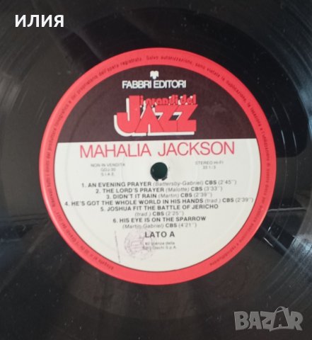 Mahalia Jackson – 1979 - Mahalia Jackson(Fabbri Editori – GdJ 30)(Jazz), снимка 11 - Грамофонни плочи - 44828011