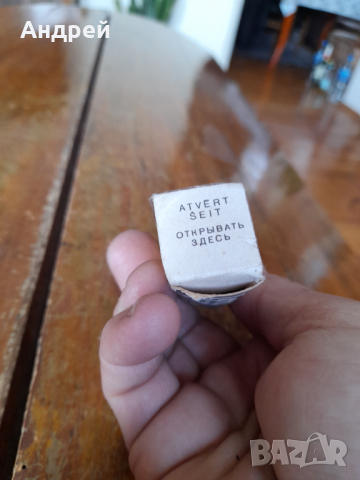 Стара крушка H1, снимка 2 - Аксесоари и консумативи - 44602459