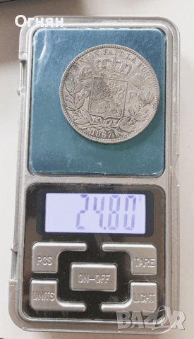 5 франка Леополд II 1867, снимка 3 - Нумизматика и бонистика - 44227586