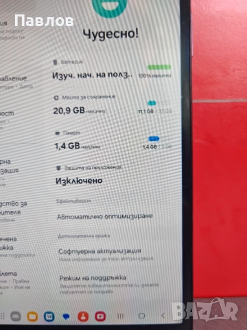 Samsung Tab A7 Lite, снимка 4 - Samsung - 52835186