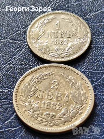 Първите сребърни монети 2 лева и 1 лев 1882 год, сребро, тегло 10.00 и 5.00 гр, проба 835/1000