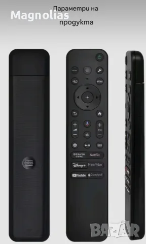 Дистанционно SONY BRAVIA RMF-TX810U - Sony Smart TV 2022-2025 , снимка 5 - Дистанционни - 56154634