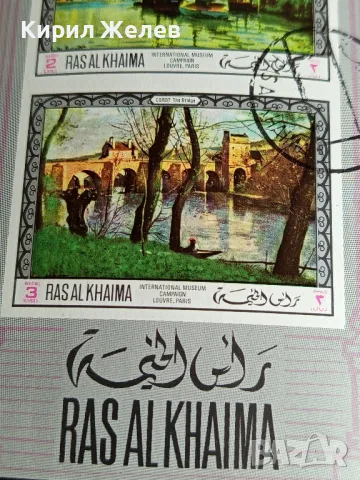 Пощенски марки INTERNATIONAL MUSEUM CAMPAIGN редки за КОЛЕКЦИОНЕРИ 46432, снимка 3 - Филателия - 47756488