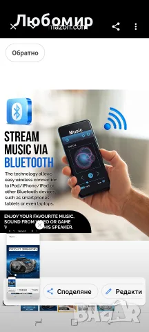 Philips AZB798T/12 CD радио, CD плейър (радио DAB+/FM, Bluetooth, CD, MP3-CD, USB, касета , снимка 5 - Радиокасетофони, транзистори - 56260642