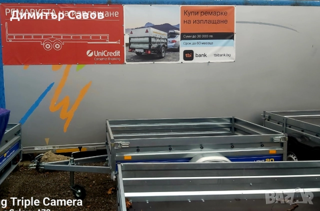 Туристическо ремарке REPO до 750kg., снимка 11 - Ремаркета - 52049669